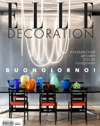 Architectural Digest & ELLE Decoration Features