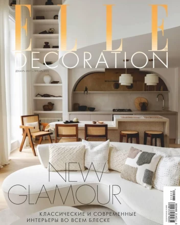 Architectural Digest & ELLE Decoration Features